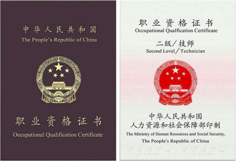 天津技能培训:点亮未来的新灯塔